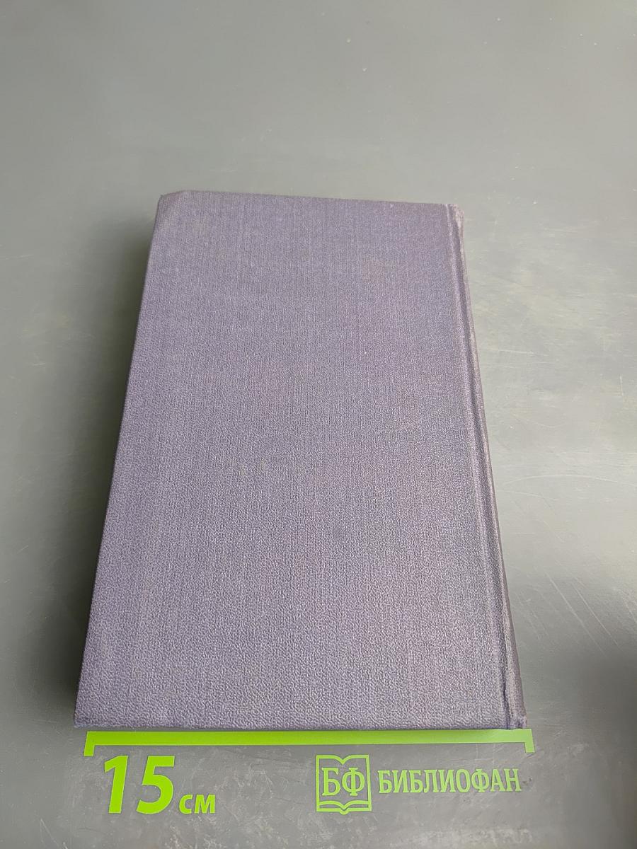 А. И. Куприн. Собрание сочинений в девяти томах. Том 9