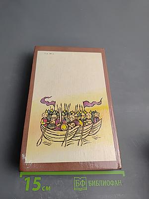 Русь Великая