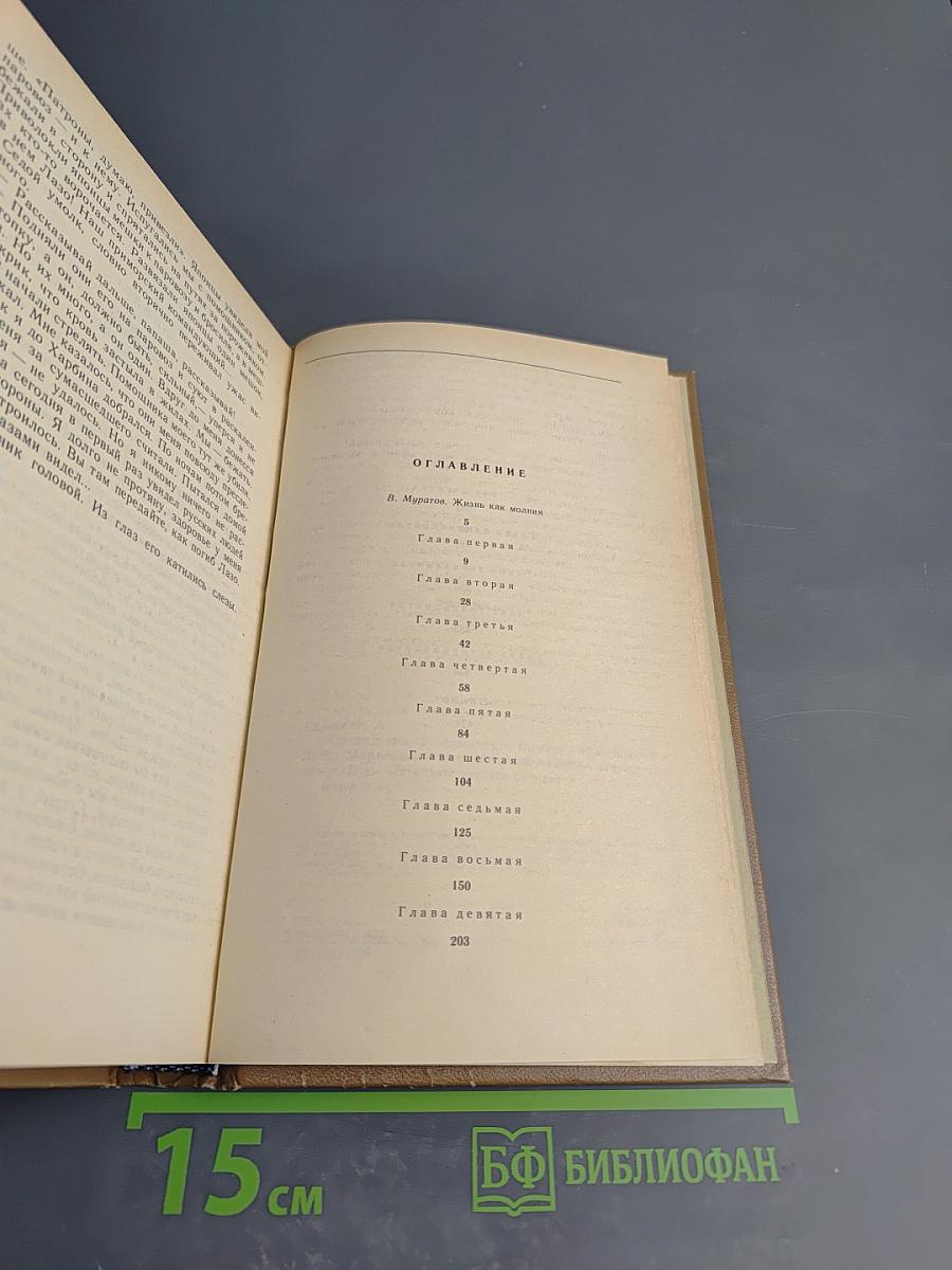 Командующий фронтом