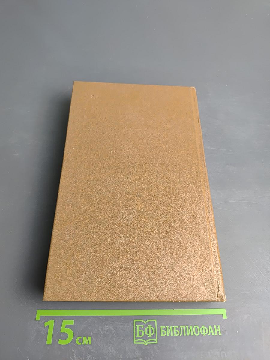 Командующий фронтом