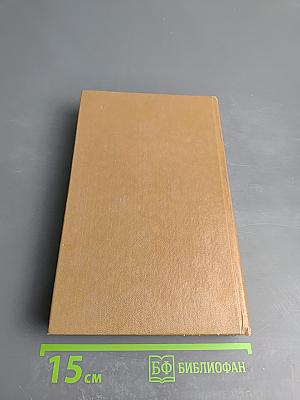 Командующий фронтом