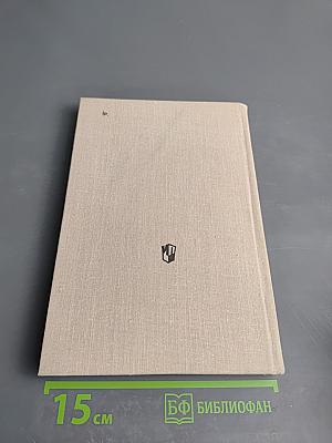 История зарубежного театра. Часть третья. Театр Европы и США после 1945 года