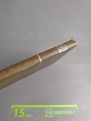 Сочинения В.И. Красова