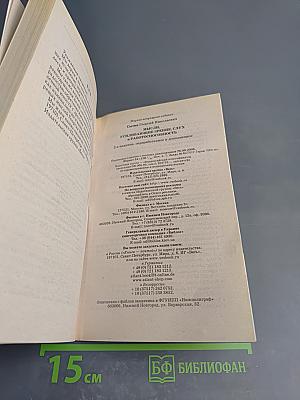 Мысли, усиливающие зрение, слух и работоспособность