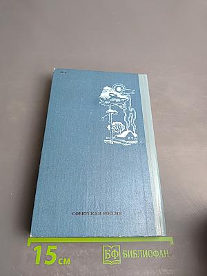 Снежные ветры