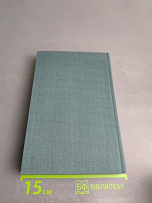 Овощи в современной кулинарии