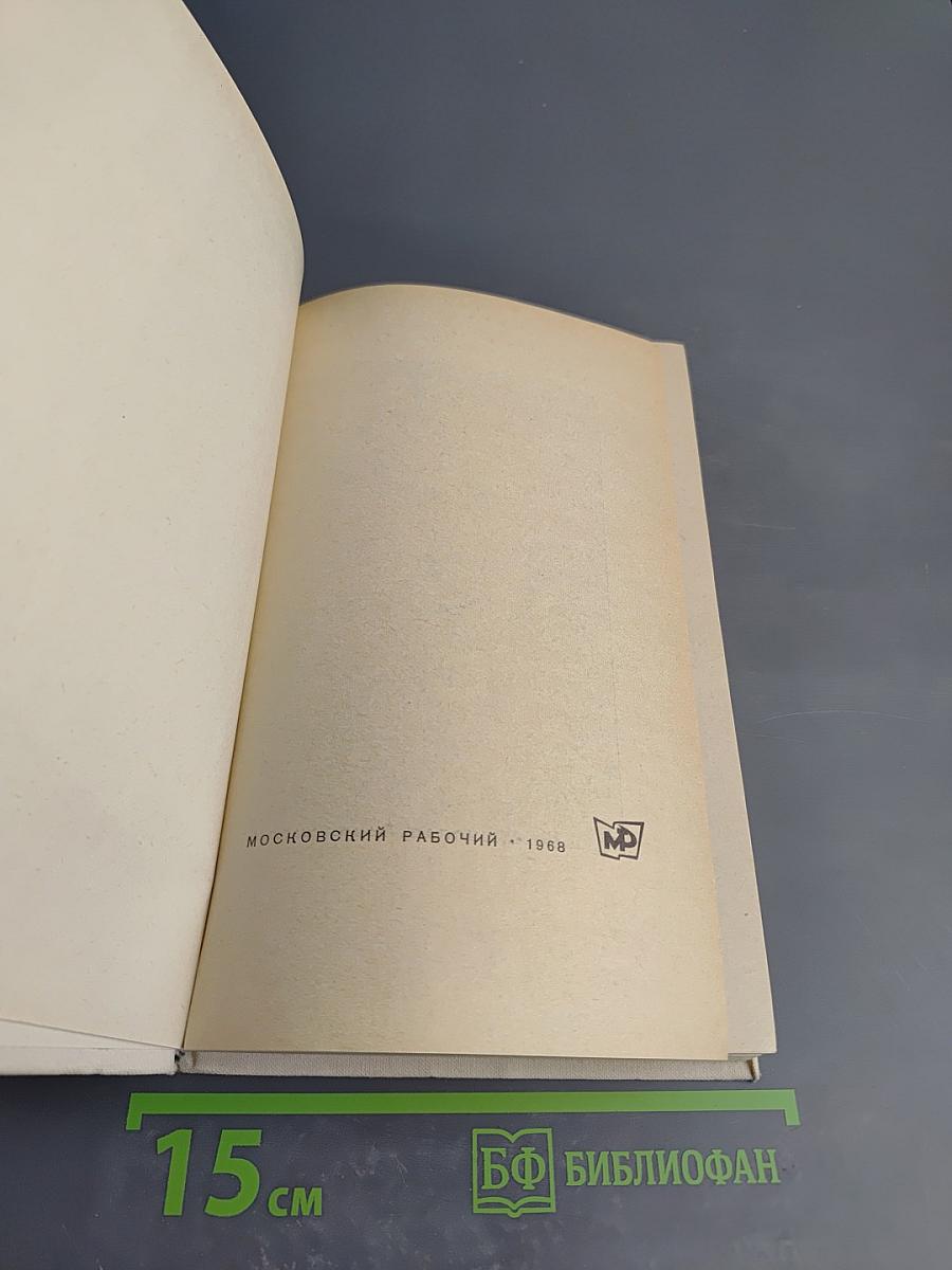 Ни время, ни расстояние