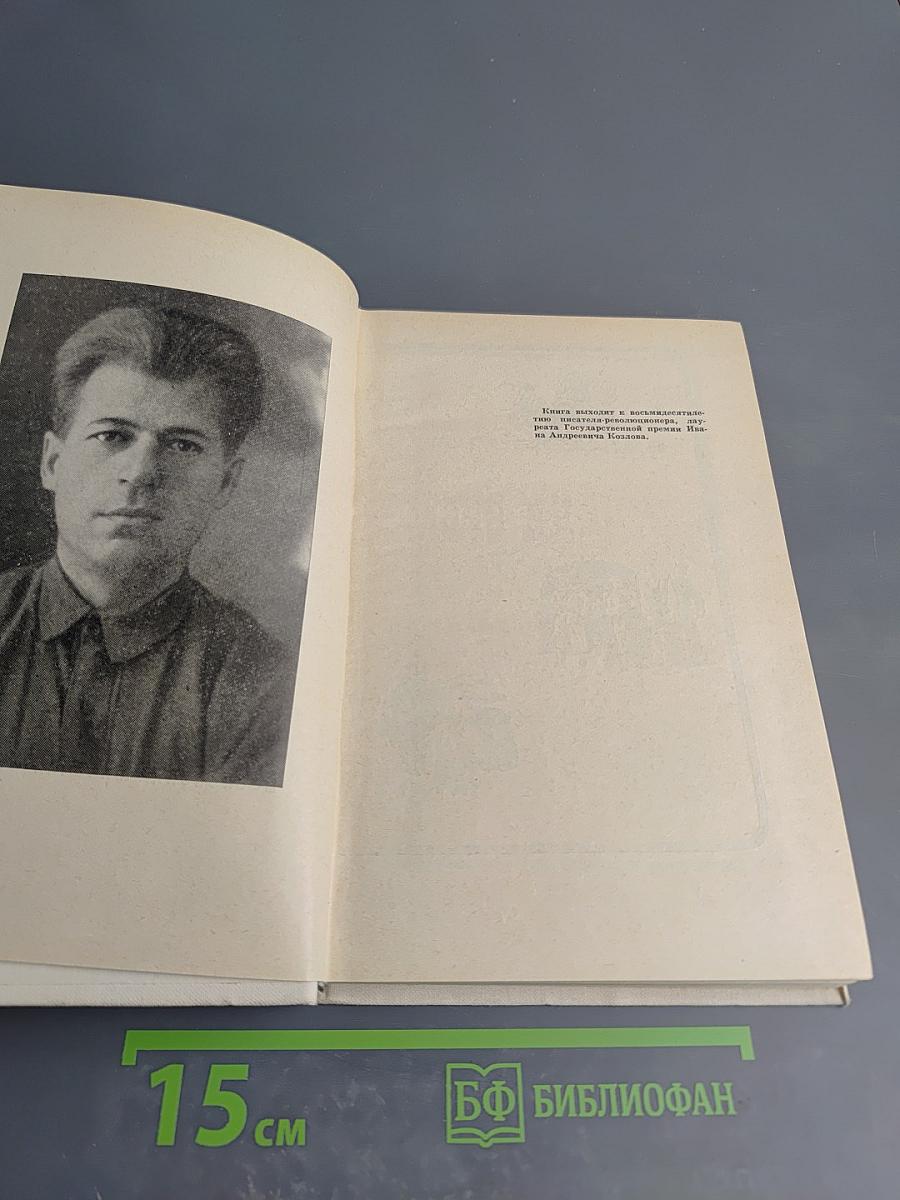 Ни время, ни расстояние