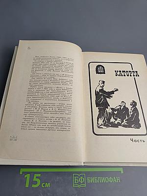 Ни время, ни расстояние