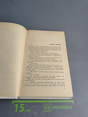 Ни время, ни расстояние