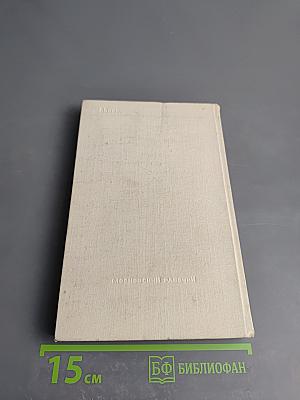 Ни время, ни расстояние