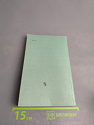 20 уроков разговорного английского языка (Серия упражнений)