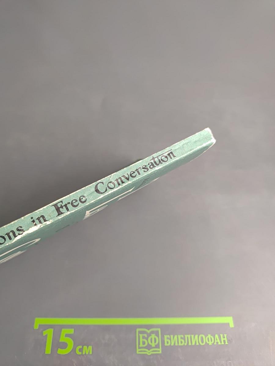 20 уроков разговорного английского языка (Серия упражнений)