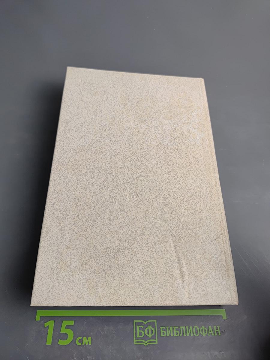 Государственный житель