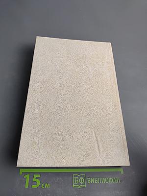 Государственный житель