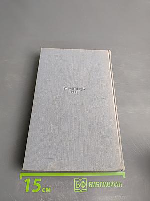 Детство Отрочество Юность