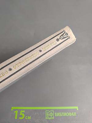 Детство Отрочество Юность