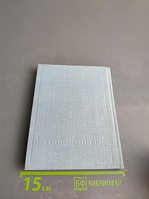 Стихотворения