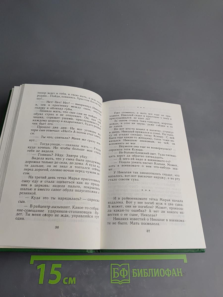 Белые лебеди