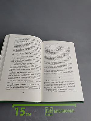 Белые лебеди