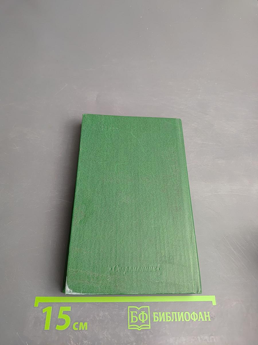 Белые лебеди