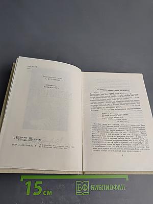 Александр Межиров. Стихотворения