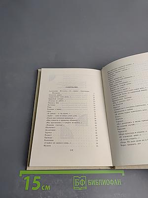 Александр Межиров. Стихотворения