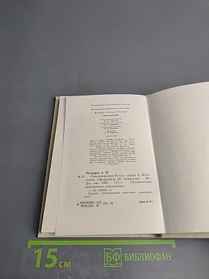 Александр Межиров. Стихотворения