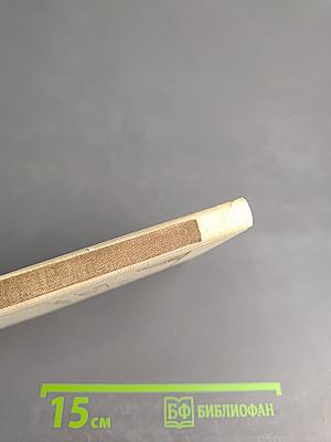 Александр Межиров. Стихотворения