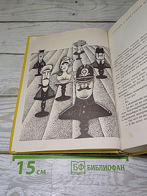 Рассказы из одного кармана; Рассказы из другого кармана