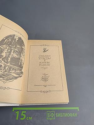 Сколько чувства в напеве родном. Песни и романсы русских поэтов