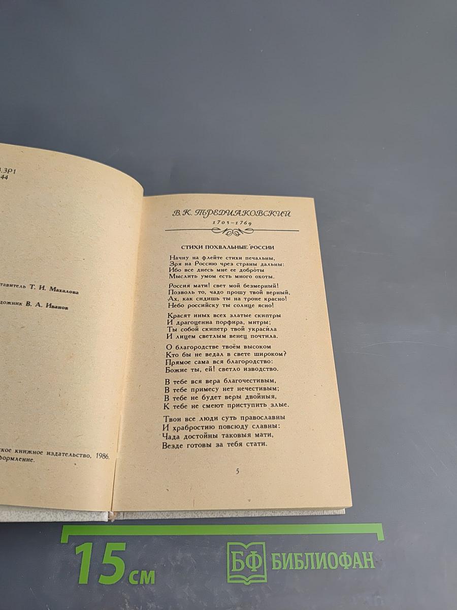 Сколько чувства в напеве родном. Песни и романсы русских поэтов