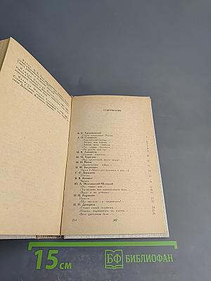 Сколько чувства в напеве родном. Песни и романсы русских поэтов