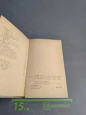 Сколько чувства в напеве родном. Песни и романсы русских поэтов