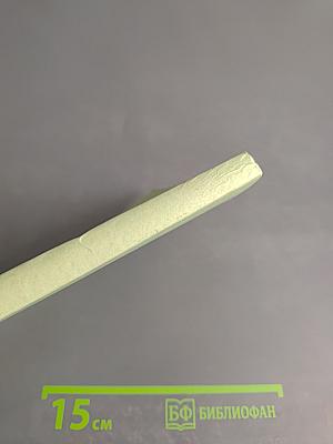 Былые небылицы