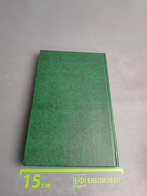 Когда король губит Францию