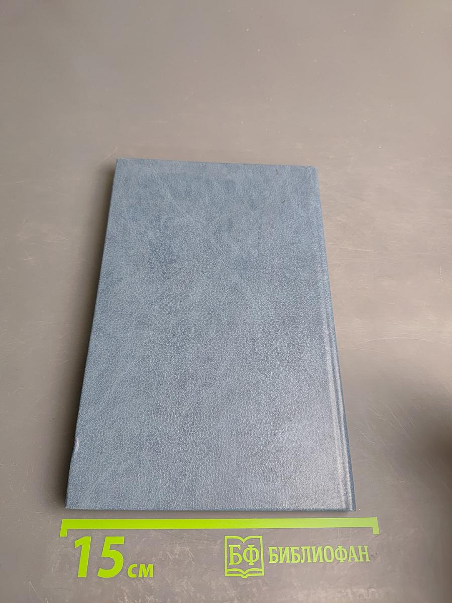 Леонгард Франк: Очерк жизни и творчества