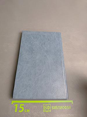 Леонгард Франк: Очерк жизни и творчества