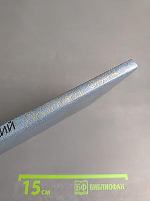 Леонгард Франк: Очерк жизни и творчества