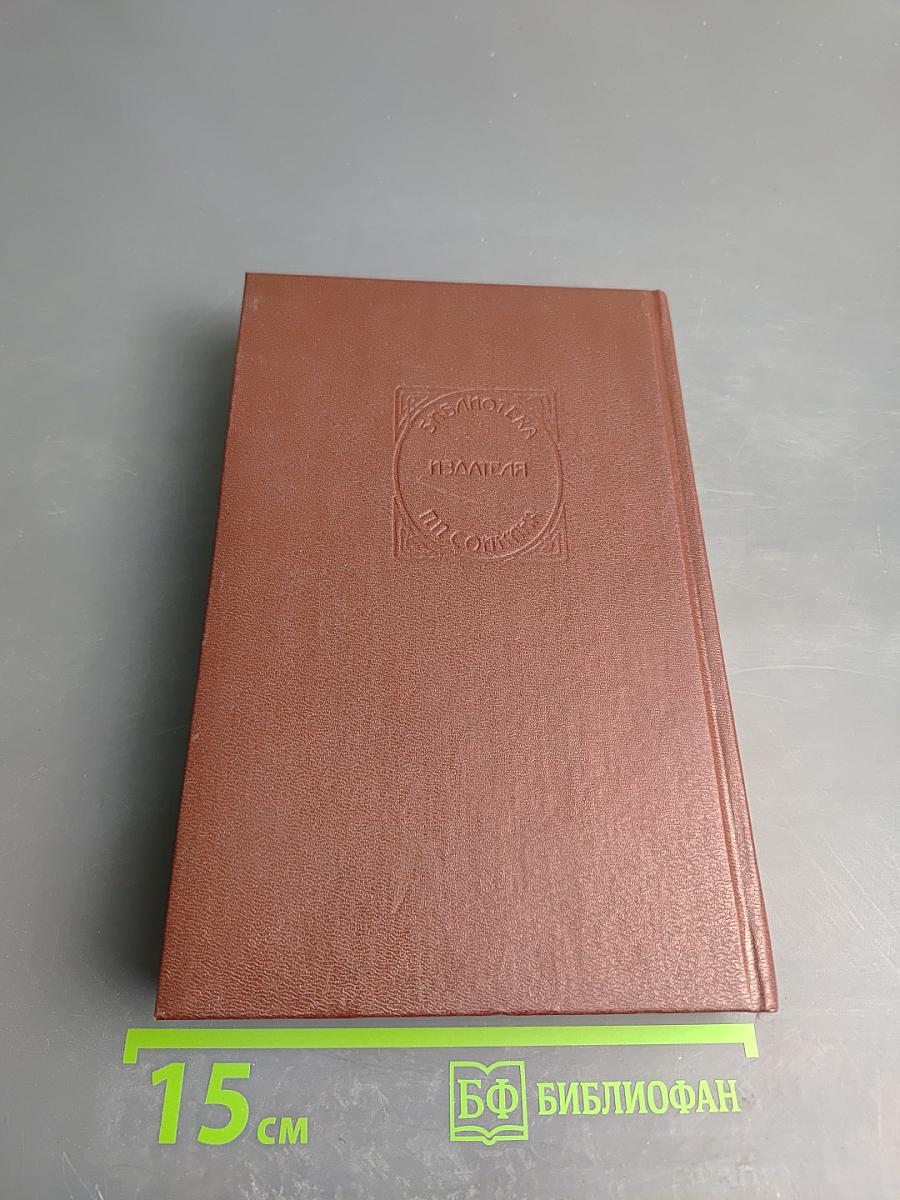 Морской офицер Фрэнк Мильдмей