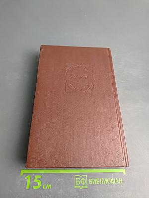 Морской офицер Фрэнк Мильдмей