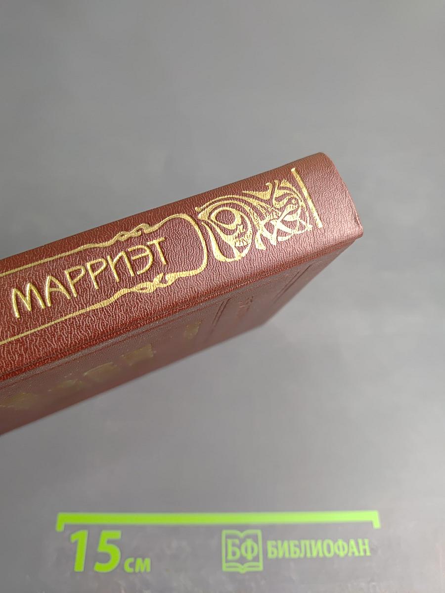 Морской офицер Фрэнк Мильдмей