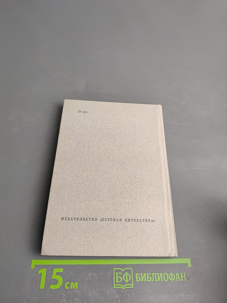 Мой русский стих, живое слово... Стихотворения