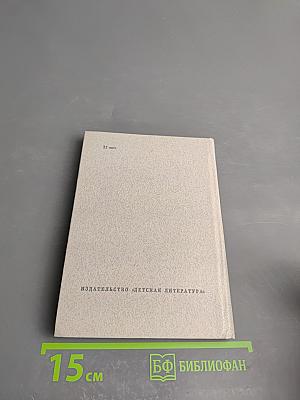 Мой русский стих, живое слово... Стихотворения