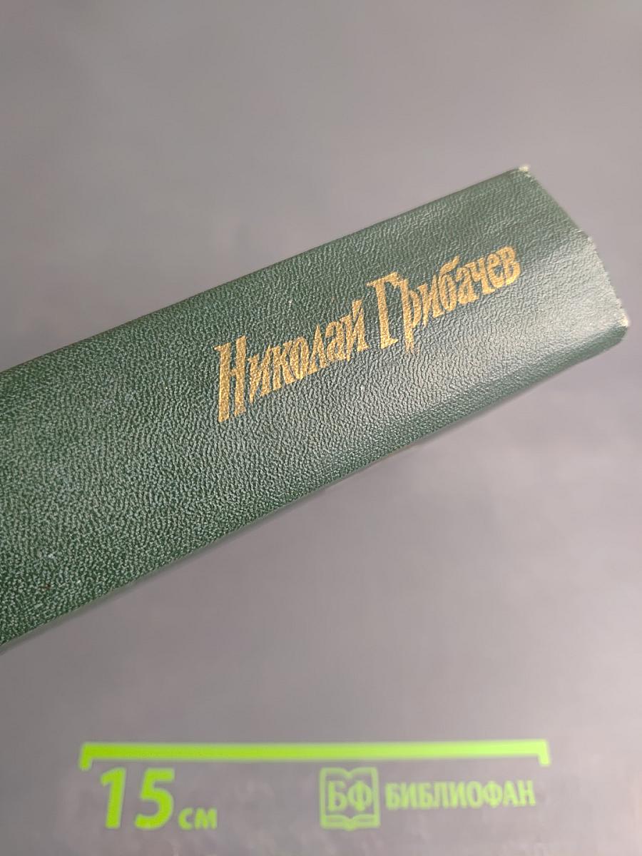 Собрание сочинений. Том первый: стихотворения