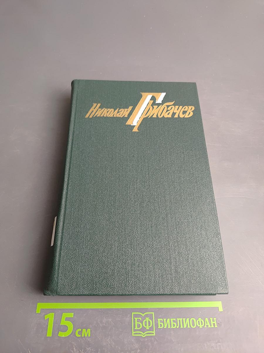 Собрание сочинений Том шестой: Женевский репортаж. Статьи, памфлеты, фельетоны