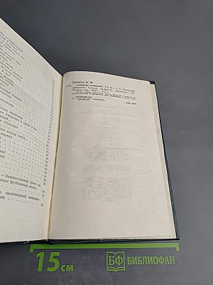 Собрание сочинений Том шестой: Женевский репортаж. Статьи, памфлеты, фельетоны