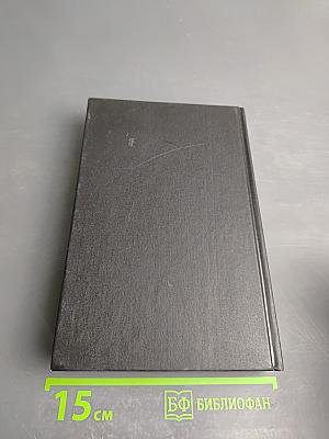 Учебник английского языка. Часть II