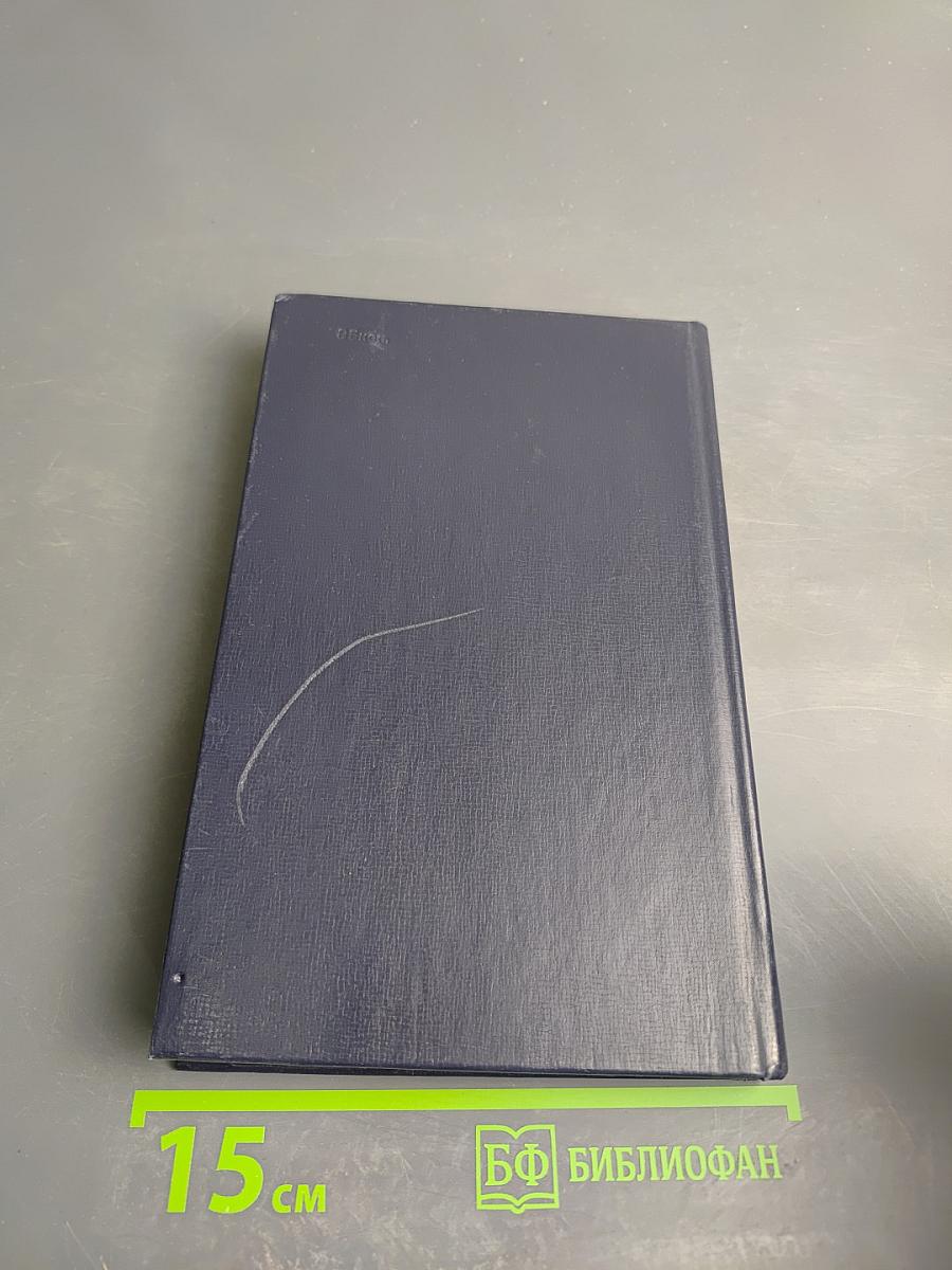 Гвардии «Катюша»