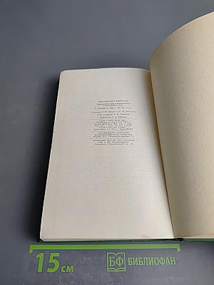 Приложения теории вероятностей в инженерном деле